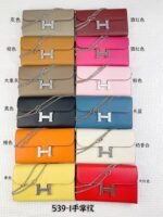 Hermes Bags Hermes Constance Chain Crossbody Bag p155 Model: 539-1 Palm Print Silver Buckle Size: 22*11cm Made of Empson cowhide, it feels soft comfortable. Exquisite elegant, with smooth straight edges. It has two bill inside, one zipper pocket, and 12 card slots for super large capacity, which can hold phone. Can be worn crossbody an underarm bag, chain length 120cm, detachable as a wallet or clutch, multi-use bag - Image 8